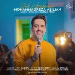 دانلود آهنگ محمدرضا اصیلیان سیاه چشمون